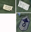 画像2: 【60's】【ビンテージ】【U.S.ARMY】【米軍実物】USAF【OG107】【ユーティリティシャツ】【サイズ15-1/2】  (2)