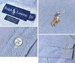 画像2: 【ラルフローレン】POLO RALPH LAUREN【水色】オックスフォード【カスタムフィット】【ボタンダウンシャツ】【サイズＳ】  (2)