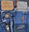 画像3: 【80's】USA製【ビンテージ】【LEVI'S】【リーバイス５０５】505【オレンジタブ】【デニムパンツ】【36ｘ30】  (3)