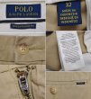 画像2: 【POLO RALPH LAUREN】ラルフローレン【ベージュ】【STRETCH CLASSIC FIT】【ショートパンツ】【短パン】【コットンショーツ】【W32】  (2)