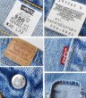 画像2: 90's【ビンテージ】USA製【LEVI'S】【リーバイス５５０】550【テーパード】【リラックスフィット】【デニムパンツ】【36x33】  (2)