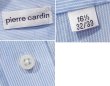 画像2: 【pierre cardin】ピエールカルダン【白×ストライプ】【クレリックシャツ】16 1/2-32 33  (2)