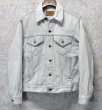 画像1: 【ビンテージ】【リーバイス】【LEVI'S】【70506-0257】ライトブルー【Gジャン】デニムジャケット【サイズ40】  (1)