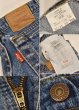 画像2: 【カナダ製】【ビンテージ】【LEVI'S】【リーバイス505】505【デニムパンツ】【32ｘ30】  (2)