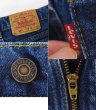 画像2: USA製【ビンテージ】【LEVI'S】【リーバイス５０５】505【デニムパンツ】【30ｘ32】  (2)