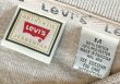 画像2: 【ビンテージ】【Levi's】【リーバイス】【ハリヌキボディ】ベージュ【ヘンリーネックロンT】【サイズM】  (2)