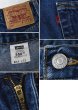 画像2: 【ビンテージ】【LEVI'S】【リーバイス５５０】550【デニムパンツ】【34Ｘ32】  (2)