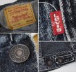 画像2: 【USA製】【ビンテージ】【リーバイス】【LEVI'S】【70507-4858】黒【Gジャン】デニムジャケット【サイズM】  (2)