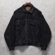 画像1: 80’s 【ビンテージ】USA製【リーバイス】【LEVIS】【70507-4858】黒【Gジャン】ブラックデニムジャケット【サイズＭ】  (1)