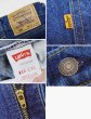 画像2: 90's〜【USA製】【ビンテージ】【LEVI'S】【リーバイス５５０】550【デニムパンツ】【36Ｘ30】  (2)