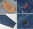 画像2: カナダ製【ビンテージ】【リーバイス】【LEVI'S】【70506-0216】濃紺【Gジャン】デニムジャケット【サイズ40】  (2)