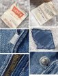 画像2: 90's【USA製】【ビンテージ】【リーバイス】【LEVI'S】シルバーメダル【75409】ケミカルウォッシュ ボアデニムジャケット【サイズL】  (2)