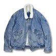 画像1: 90's【USA製】【ビンテージ】【リーバイス】【LEVI'S】シルバーメダル【75409】ケミカルウォッシュ ボアデニムジャケット【サイズL】  (1)