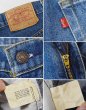 画像2: USA製【ビンテージ】【LEVI'S】【リーバイス５０５】505【デニムパンツ】【33ｘ34】  (2)