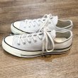 画像3: 【コンバース】converse【CT70】ライトブルー【チャックテイラー】【オールスター】【US7】【サイズ２５．５ｃｍ】  (3)