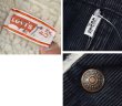 画像2: 【70s~】【USA製】ビンテージ【Levis】リーバイス BIG-E【黒】ビッグＥ 裏ボア付き【コーデュロイジャケット】ボアジャン【US40】  (2)