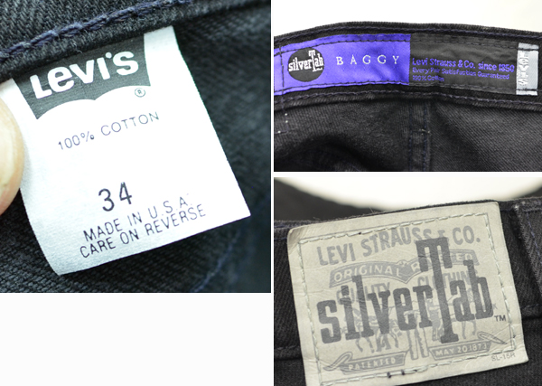 90's USA製【ビンテージ】【LEVI'S】【シルバータブ】【リーバイス