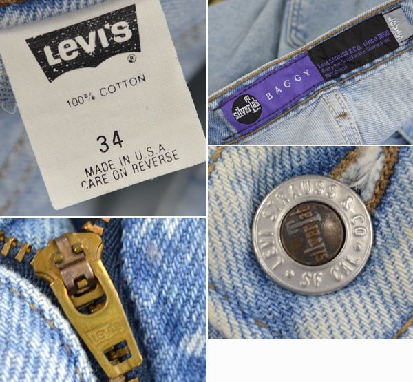 90's USA製【ビンテージ】【LEVI'S】【シルバータブ】【リーバイス