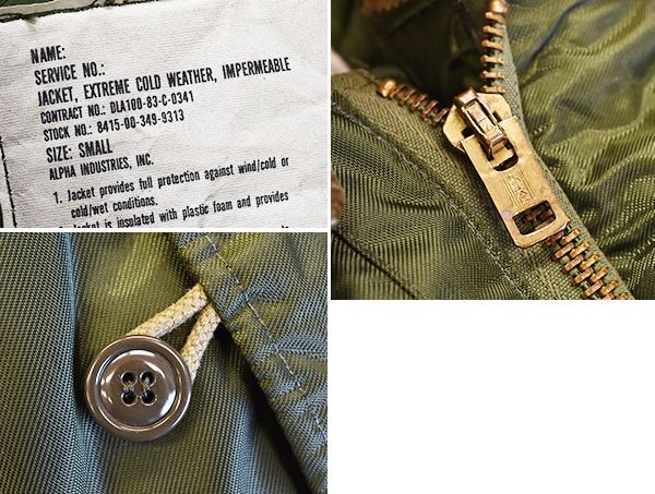 新品 デッドストック 米軍実物 1990年 デッキジャケット 紺 M