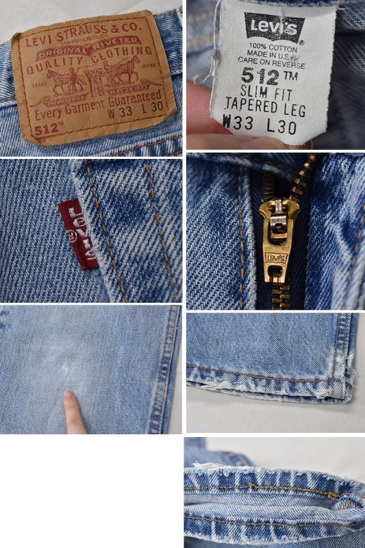 ビンテージ】【USA製】【LEVI'S】【リーバイス】５１２【512