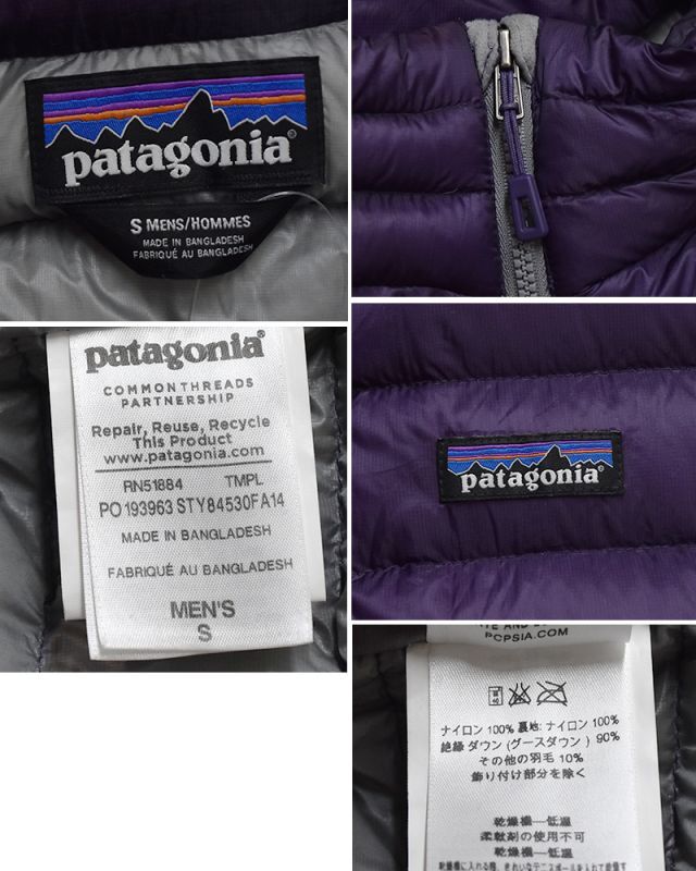 パタゴニア】【84530 FA14】patagonia【パープル】【ダウンセーター