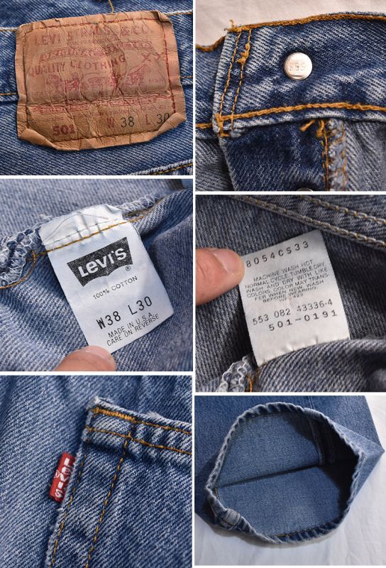 USA製】【ビンテージ】【LEVI'S】【リーバイス】【５０１】501【デニム